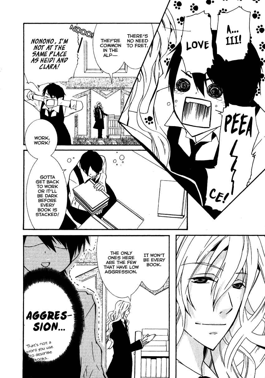 Page 7 Chapter 8 Azuke Honya