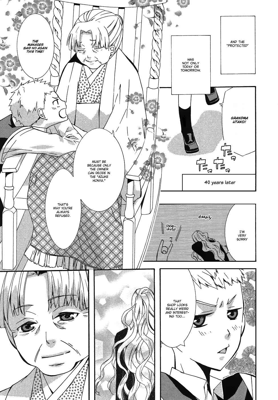 Page 14 Chapter 10 Azuke Honya