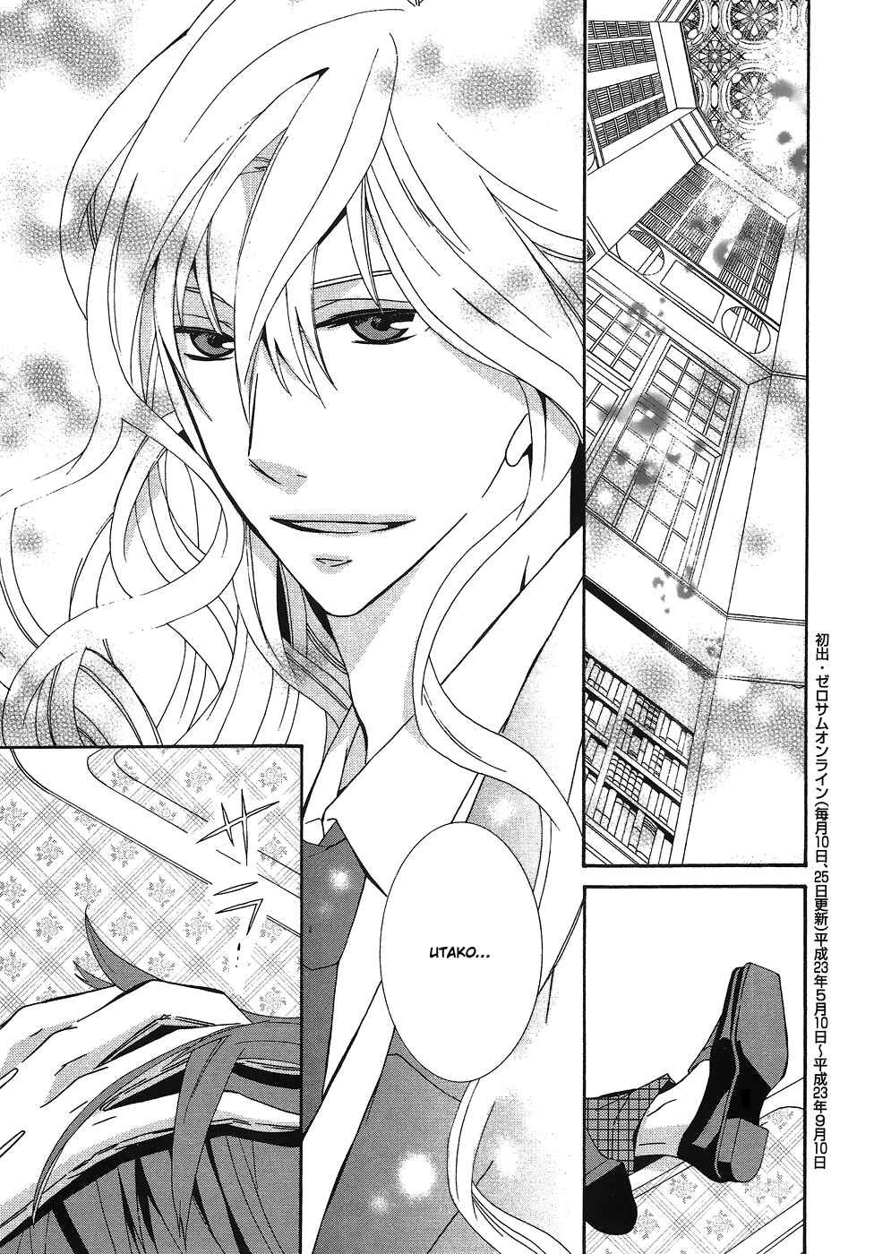 Page 16 Chapter 10 Azuke Honya