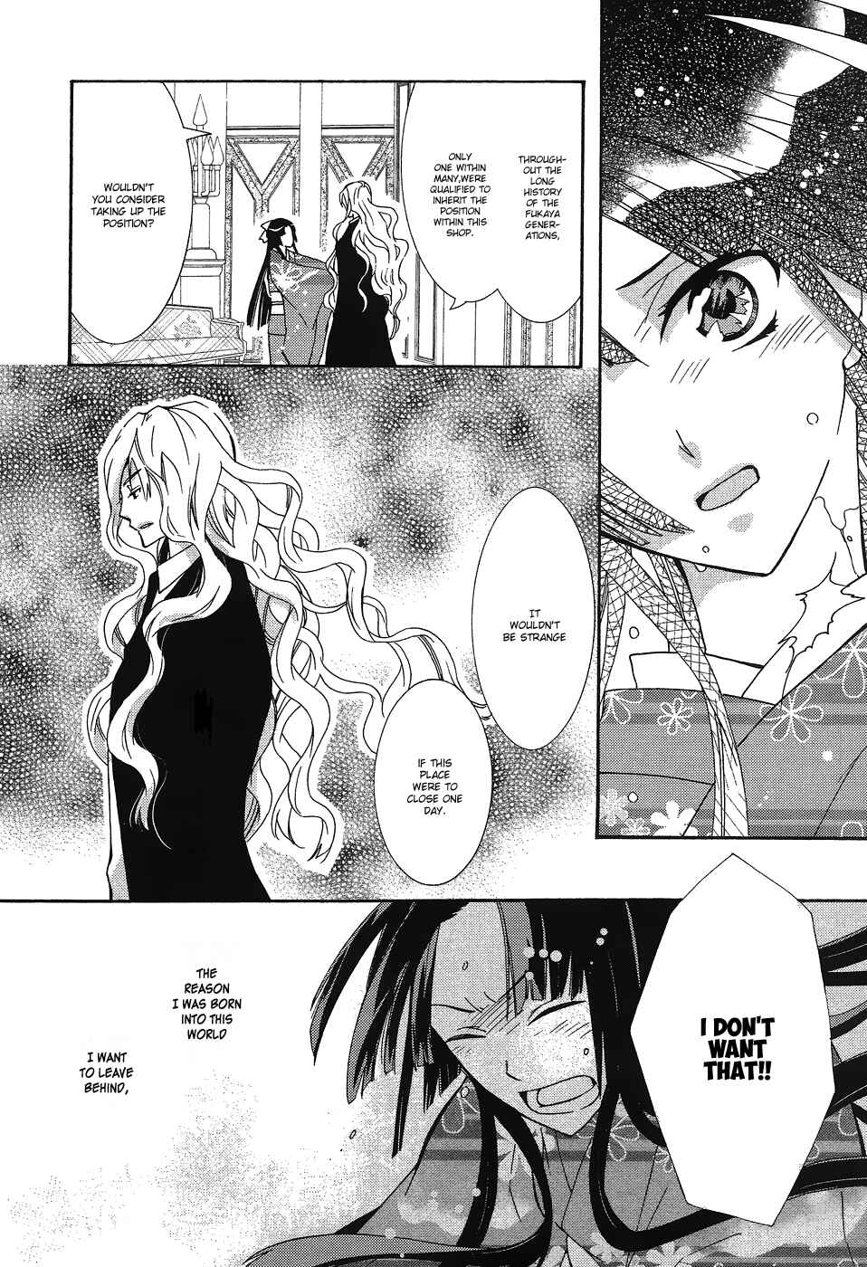 Page 9 Chapter 10 Azuke Honya