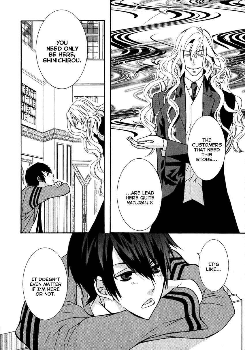 Page 10 Chapter 7 Azuke Honya