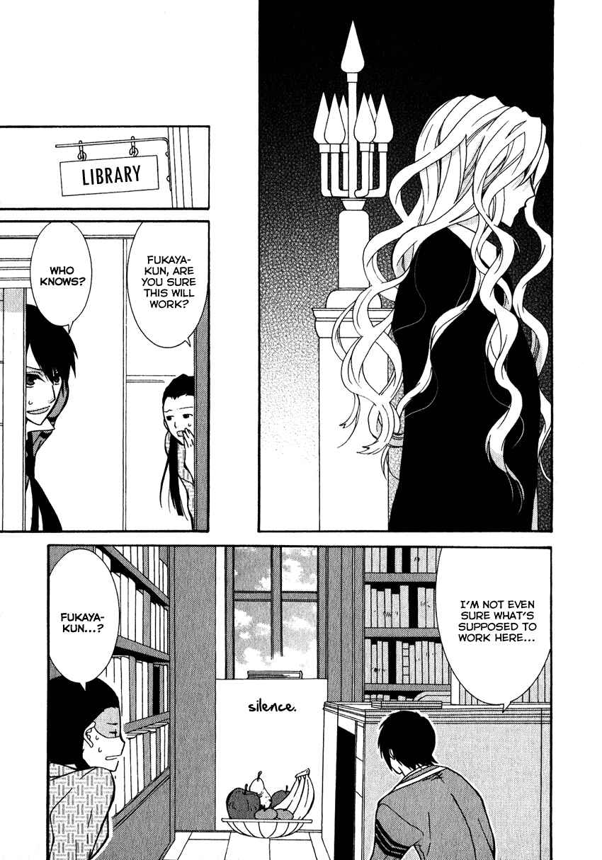 Page 13 Chapter 7 Azuke Honya