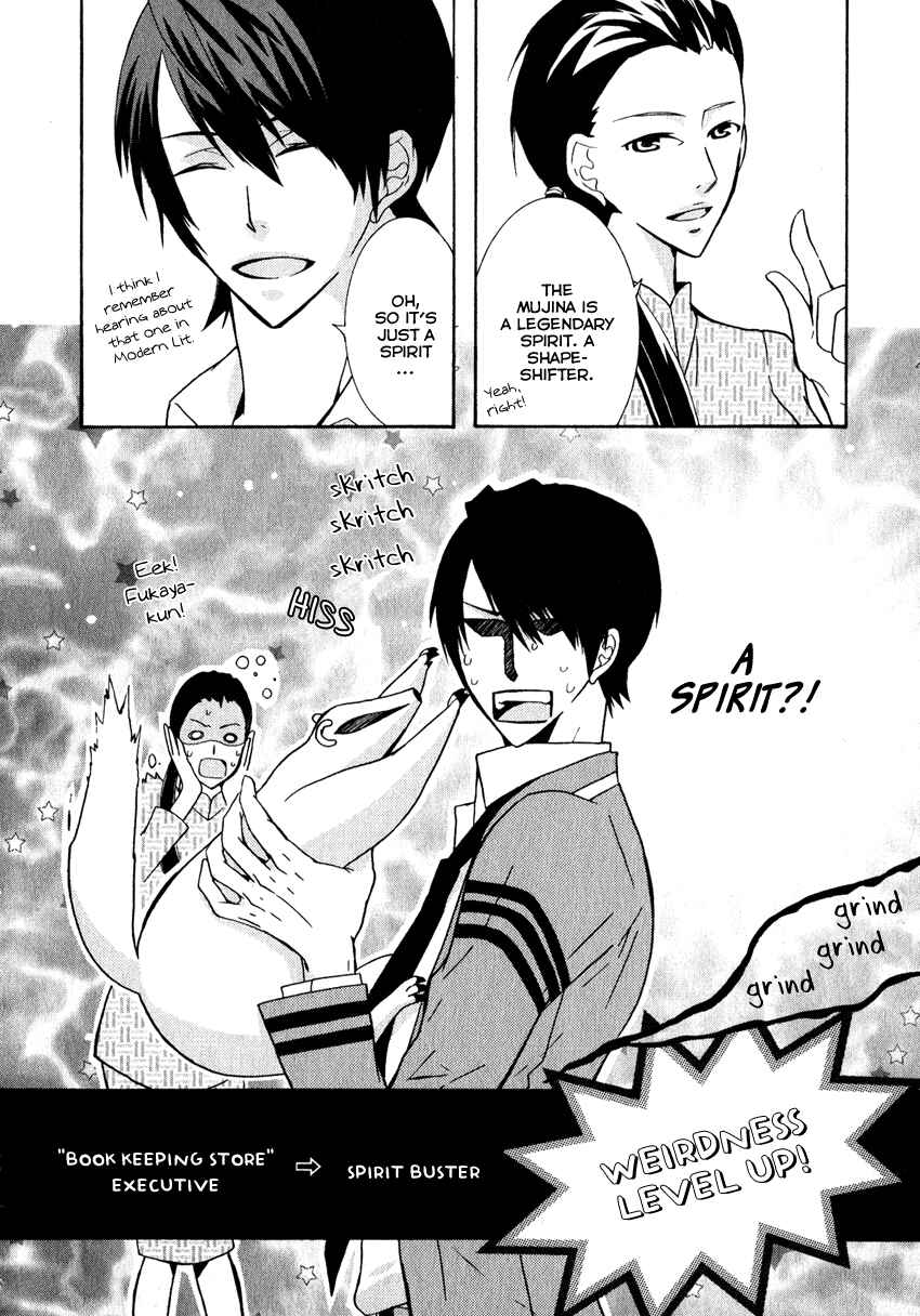 Page 16 Chapter 7 Azuke Honya