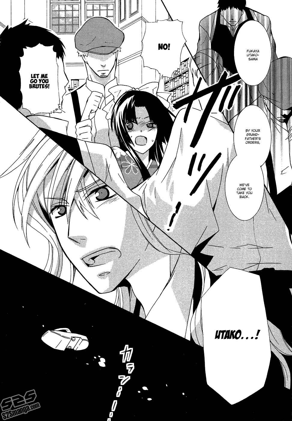 Page 17 Chapter 9 Azuke Honya