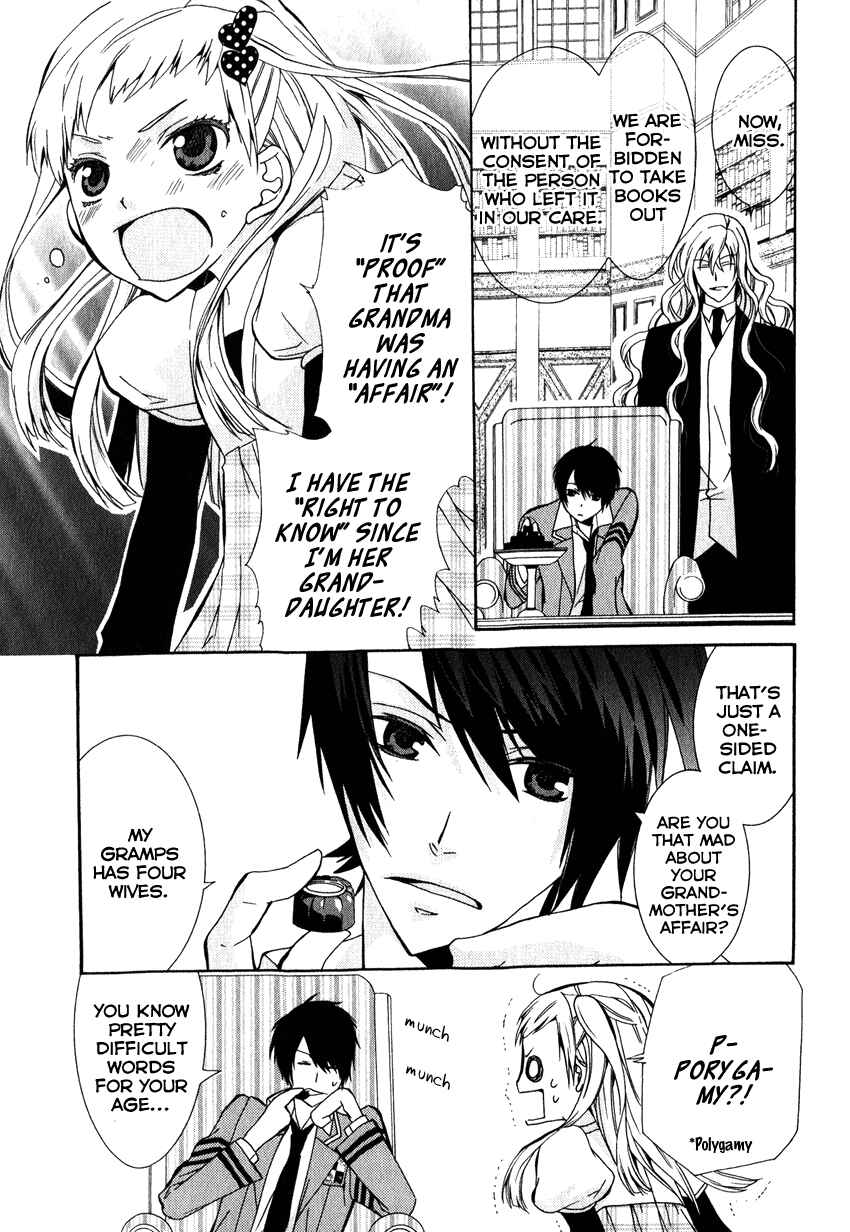 Page 10 Chapter 2 Azuke Honya