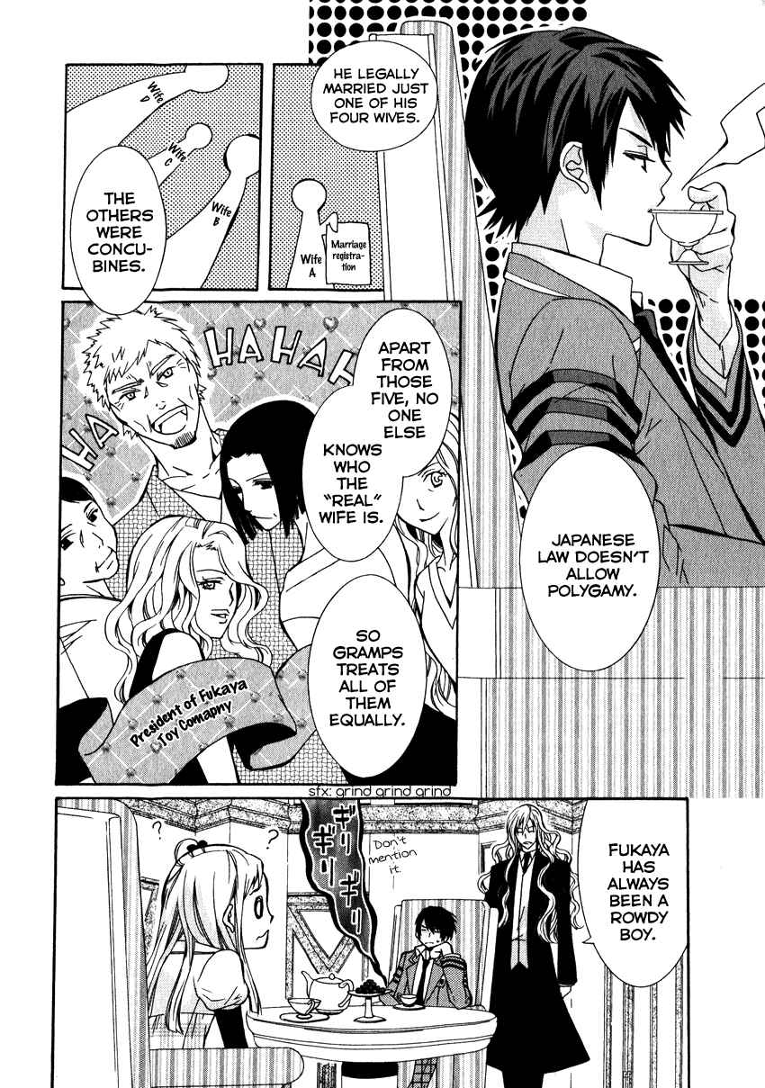 Page 11 Chapter 2 Azuke Honya