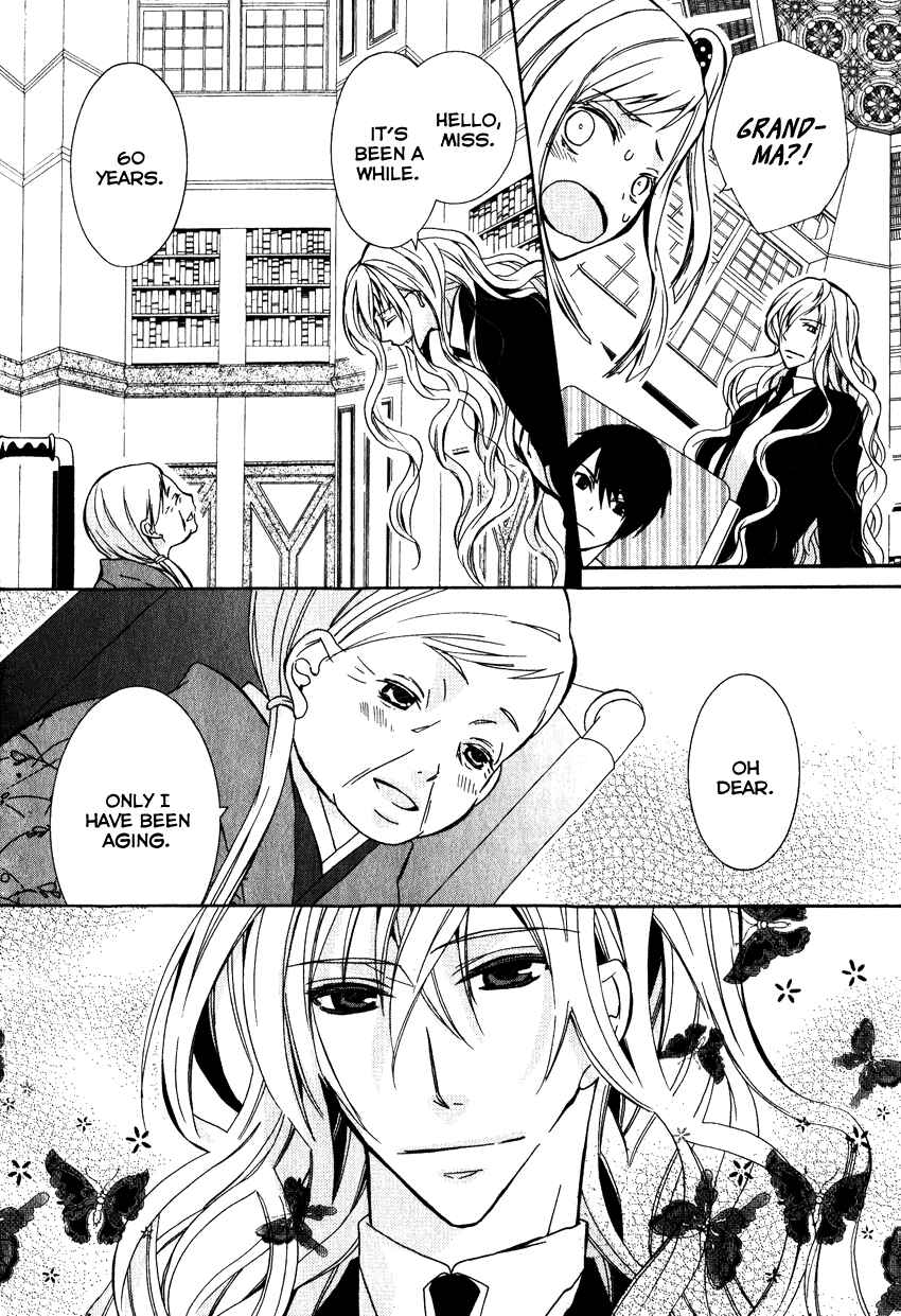 Page 13 Chapter 2 Azuke Honya
