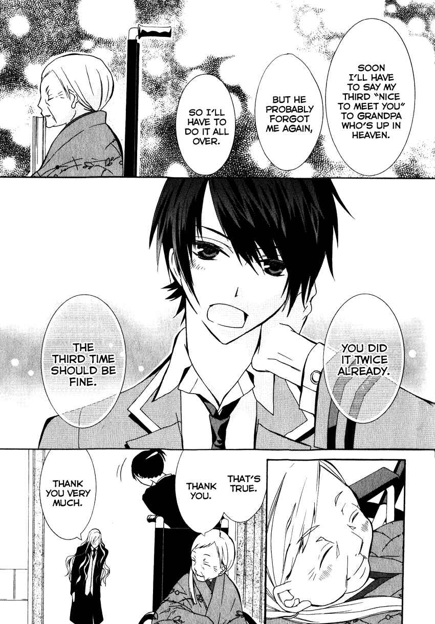 Page 18 Chapter 2 Azuke Honya