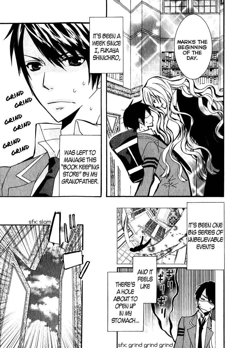 Page 6 Chapter 2 Azuke Honya