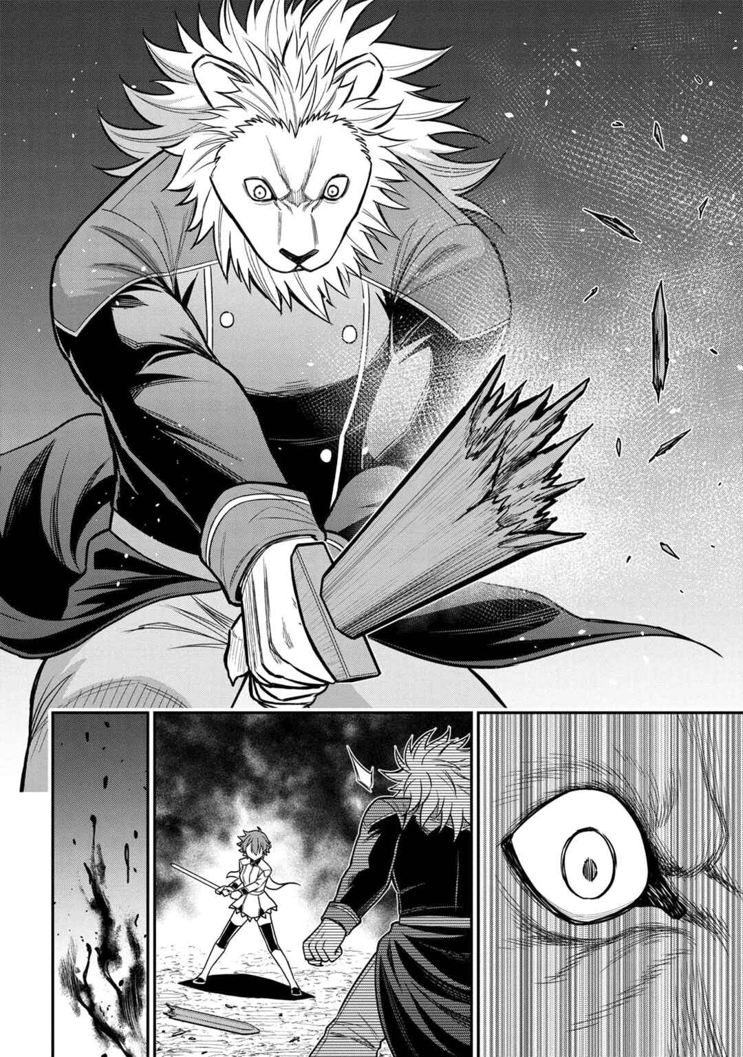 Page 23 Chapter 1.2 Kuro no Senki II - Isekai Teni Shita Boku ga Saikyou na no wa Bed no Ue dake no You desu