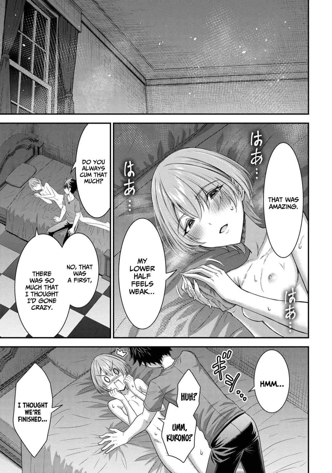 Page 15 Chapter 10.2 Kuro no Senki II - Isekai Teni Shita Boku ga Saikyou na no wa Bed no Ue dake no You desu