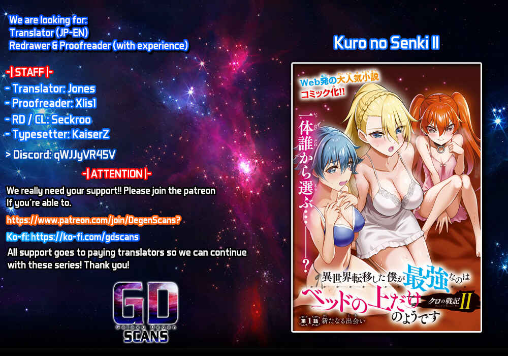 Page 1 Chapter 3.1 Kuro no Senki II - Isekai Teni Shita Boku ga Saikyou na no wa Bed no Ue dake no You desu