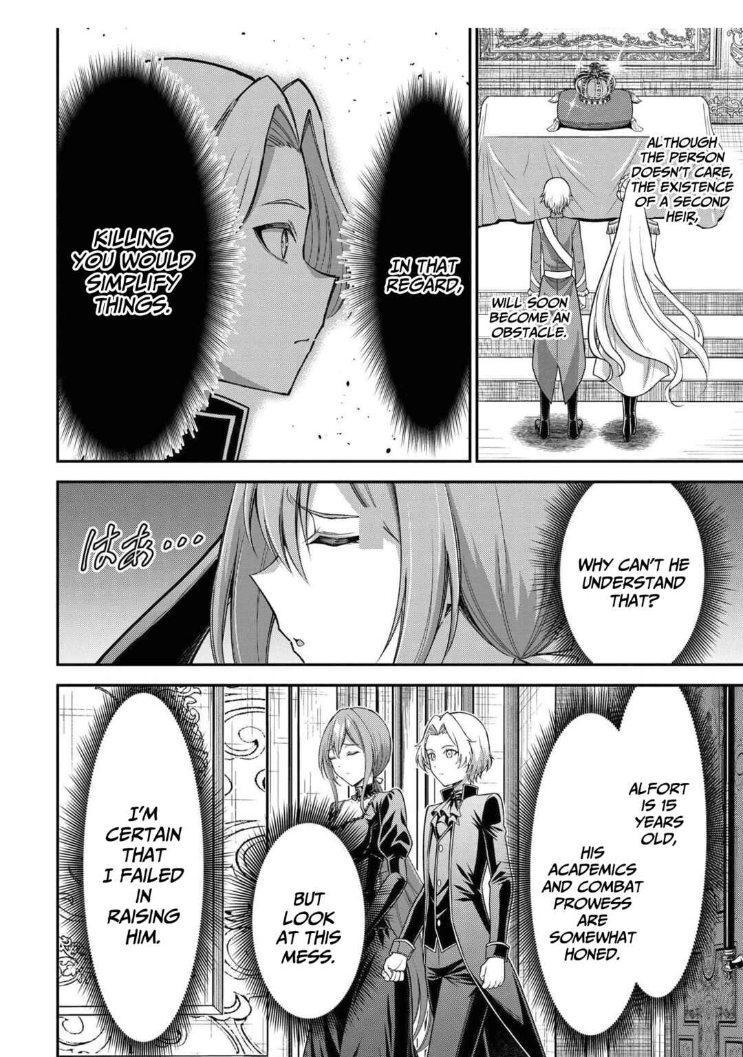 Page 3 Chapter 11.2 Kuro no Senki II - Isekai Teni Shita Boku ga Saikyou na no wa Bed no Ue dake no You desu