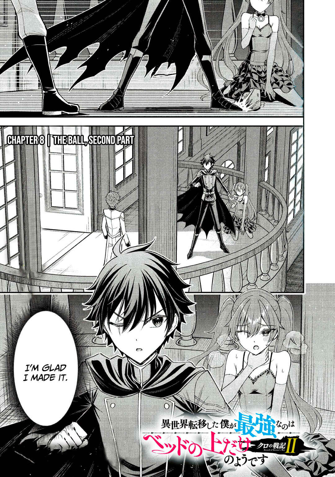 Page 2 Chapter 8.1 Kuro no Senki II - Isekai Teni Shita Boku ga Saikyou na no wa Bed no Ue dake no You desu
