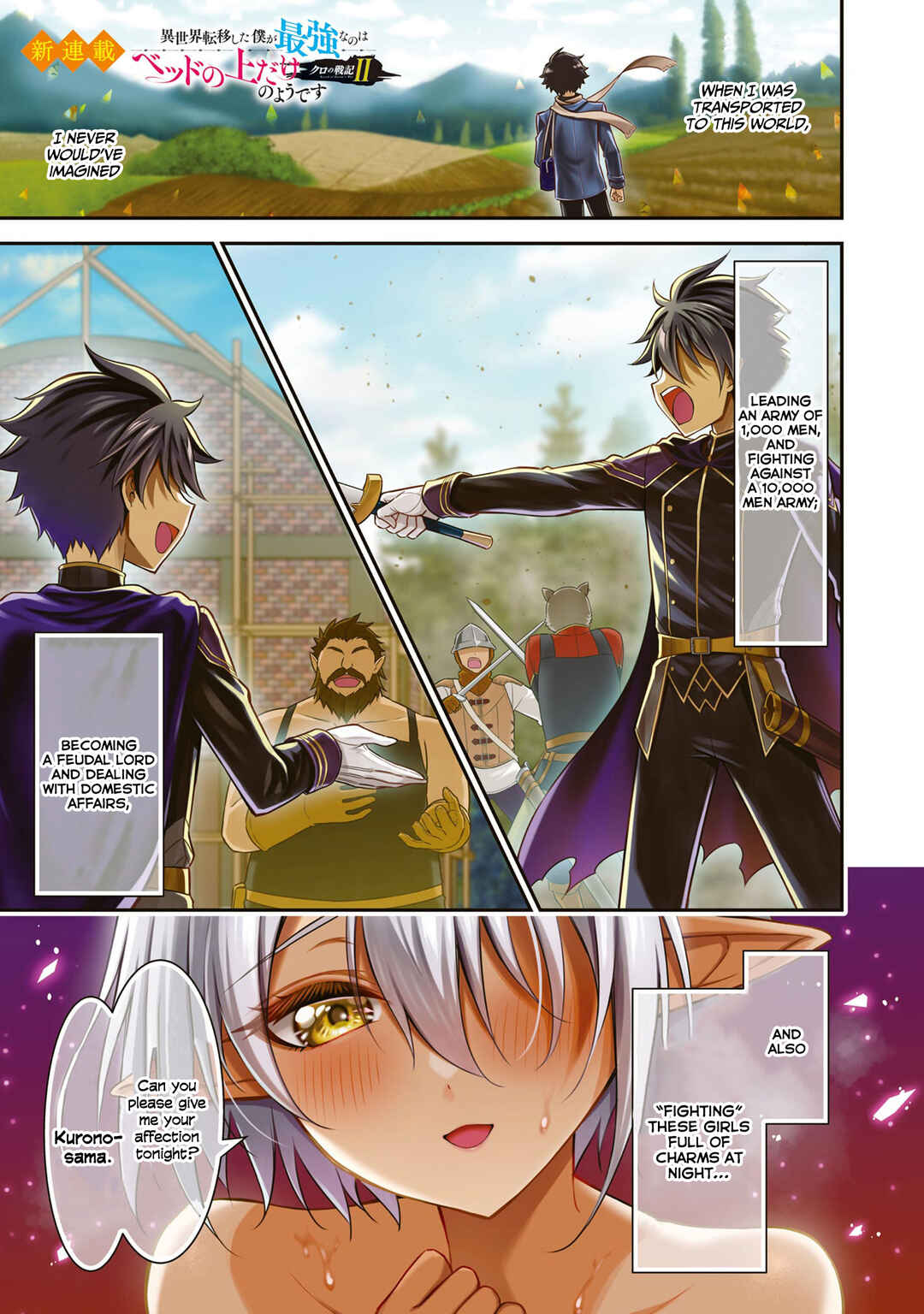 Page 2 Chapter 1.1 Kuro no Senki II - Isekai Teni Shita Boku ga Saikyou na no wa Bed no Ue dake no You desu