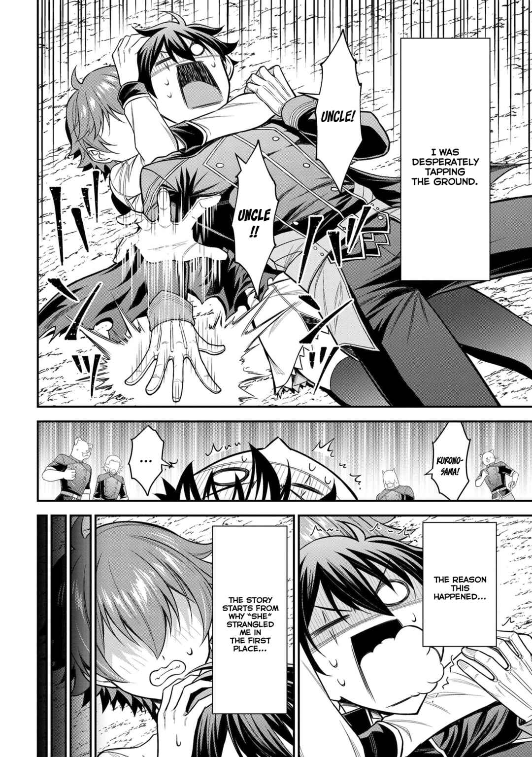 Page 7 Chapter 1.1 Kuro no Senki II - Isekai Teni Shita Boku ga Saikyou na no wa Bed no Ue dake no You desu