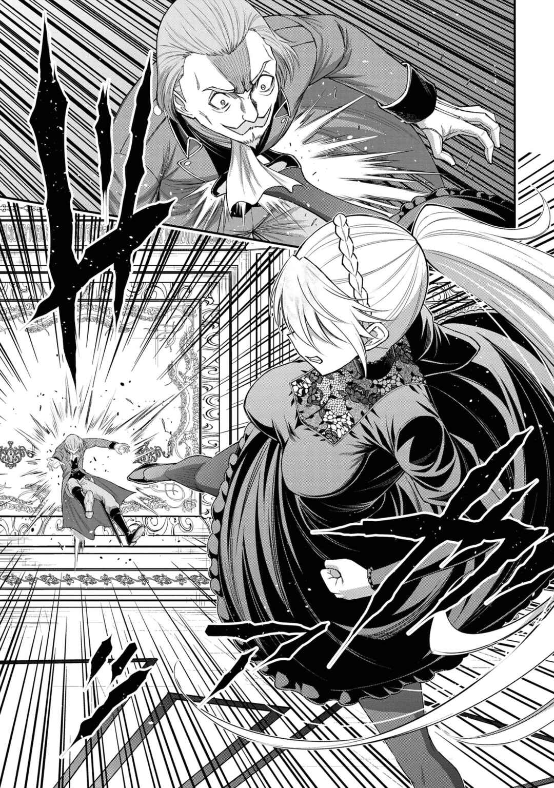 Page 8 Chapter 11.3 Kuro no Senki II - Isekai Teni Shita Boku ga Saikyou na no wa Bed no Ue dake no You desu