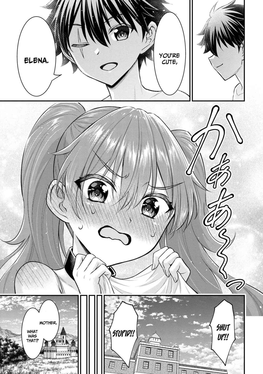 Page 18 Chapter 2.2 Kuro no Senki II - Isekai Teni Shita Boku ga Saikyou na no wa Bed no Ue dake no You desu
