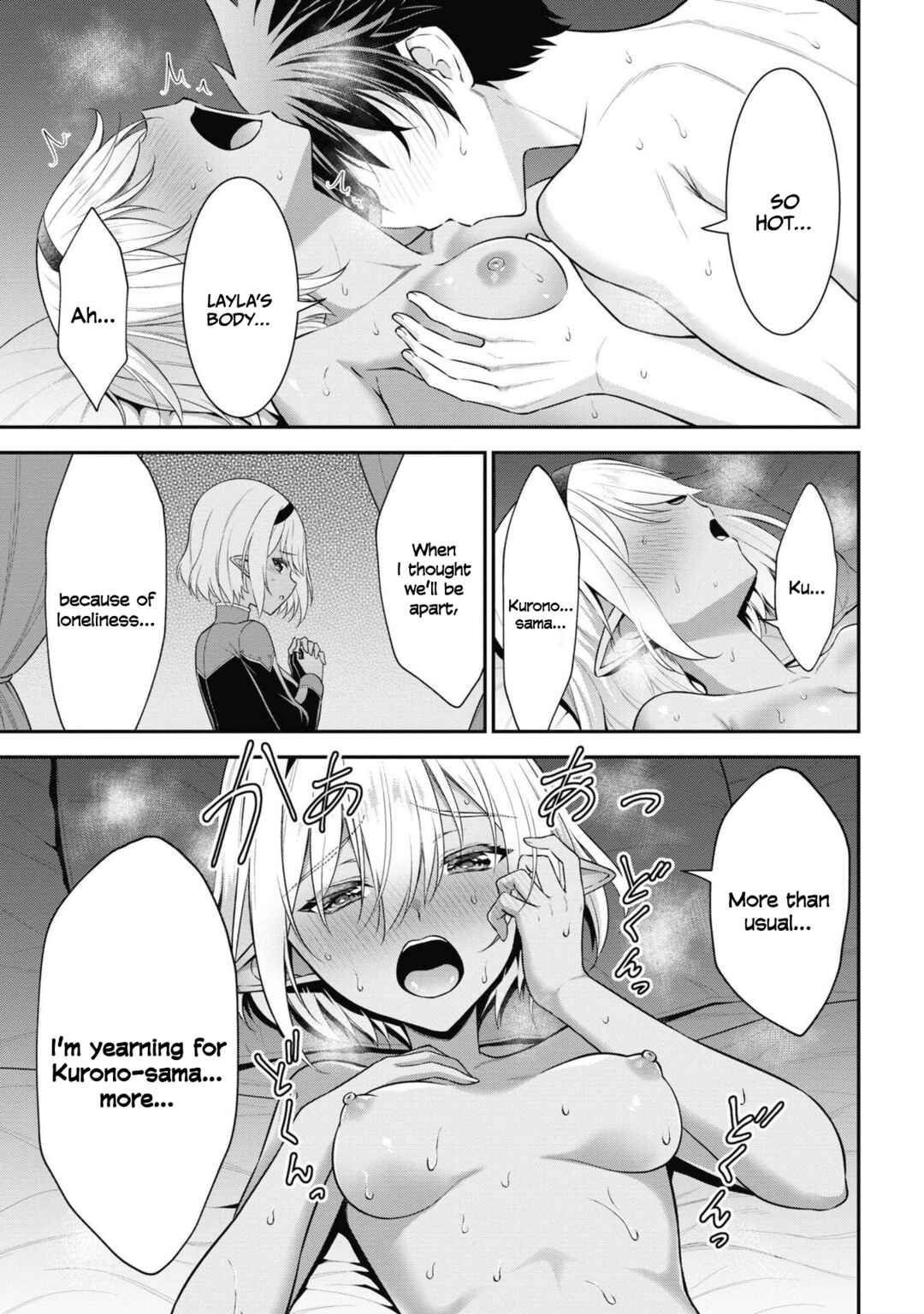 Page 12 Chapter 4 Kuro no Senki II - Isekai Teni Shita Boku ga Saikyou na no wa Bed no Ue dake no You desu