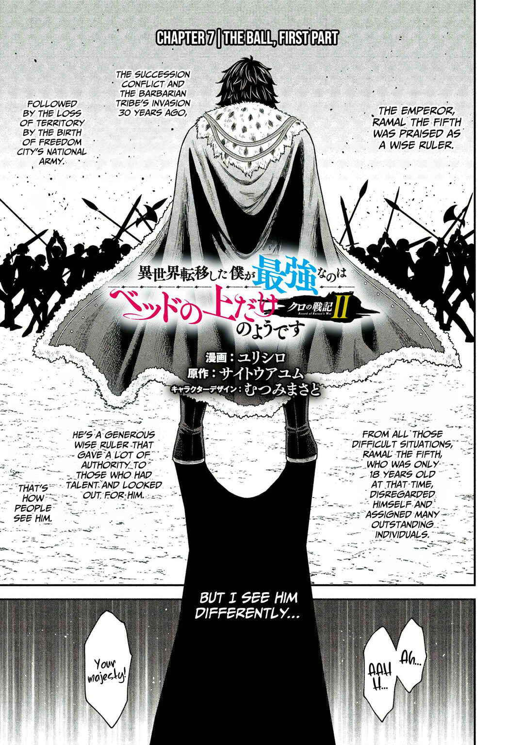 Page 2 Chapter 7.1 Kuro no Senki II - Isekai Teni Shita Boku ga Saikyou na no wa Bed no Ue dake no You desu