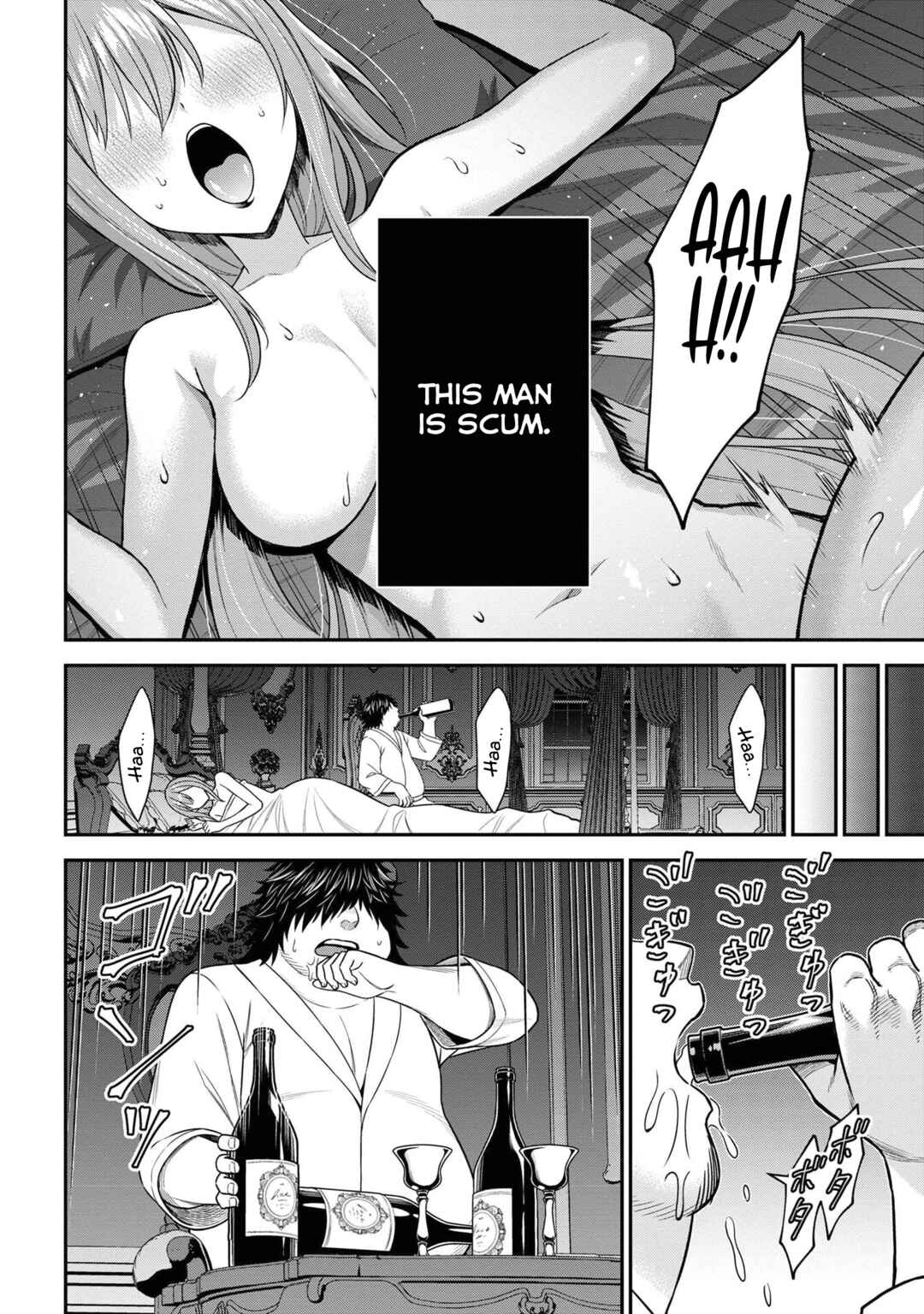 Page 3 Chapter 7.1 Kuro no Senki II - Isekai Teni Shita Boku ga Saikyou na no wa Bed no Ue dake no You desu
