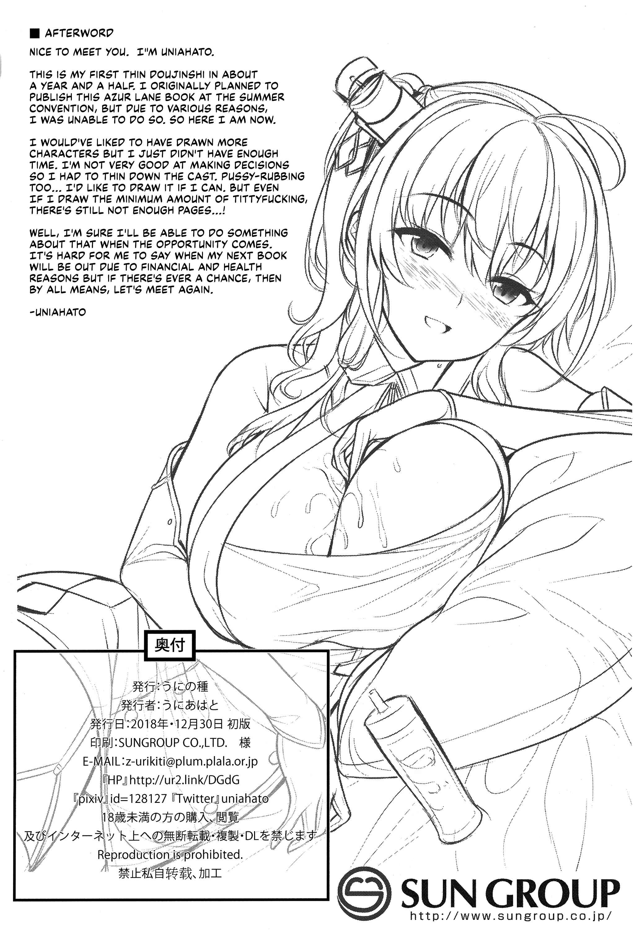 Page 29 Chapter Unknown_6560 Azur Lane - Boku wa Kyou mo Kono Soukyuu de Hateru (Doujinshi)