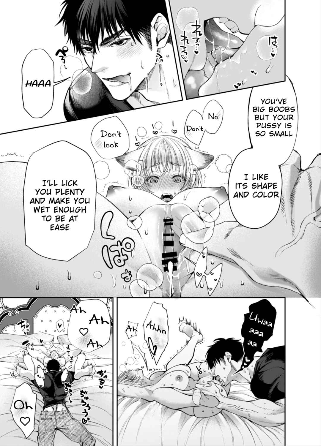 Page 26 Chapter 1 Muttsuri Akazukin-kun kara wa Nigerarenai