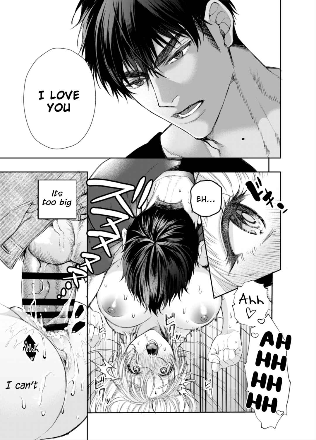 Page 32 Chapter 1 Muttsuri Akazukin-kun kara wa Nigerarenai