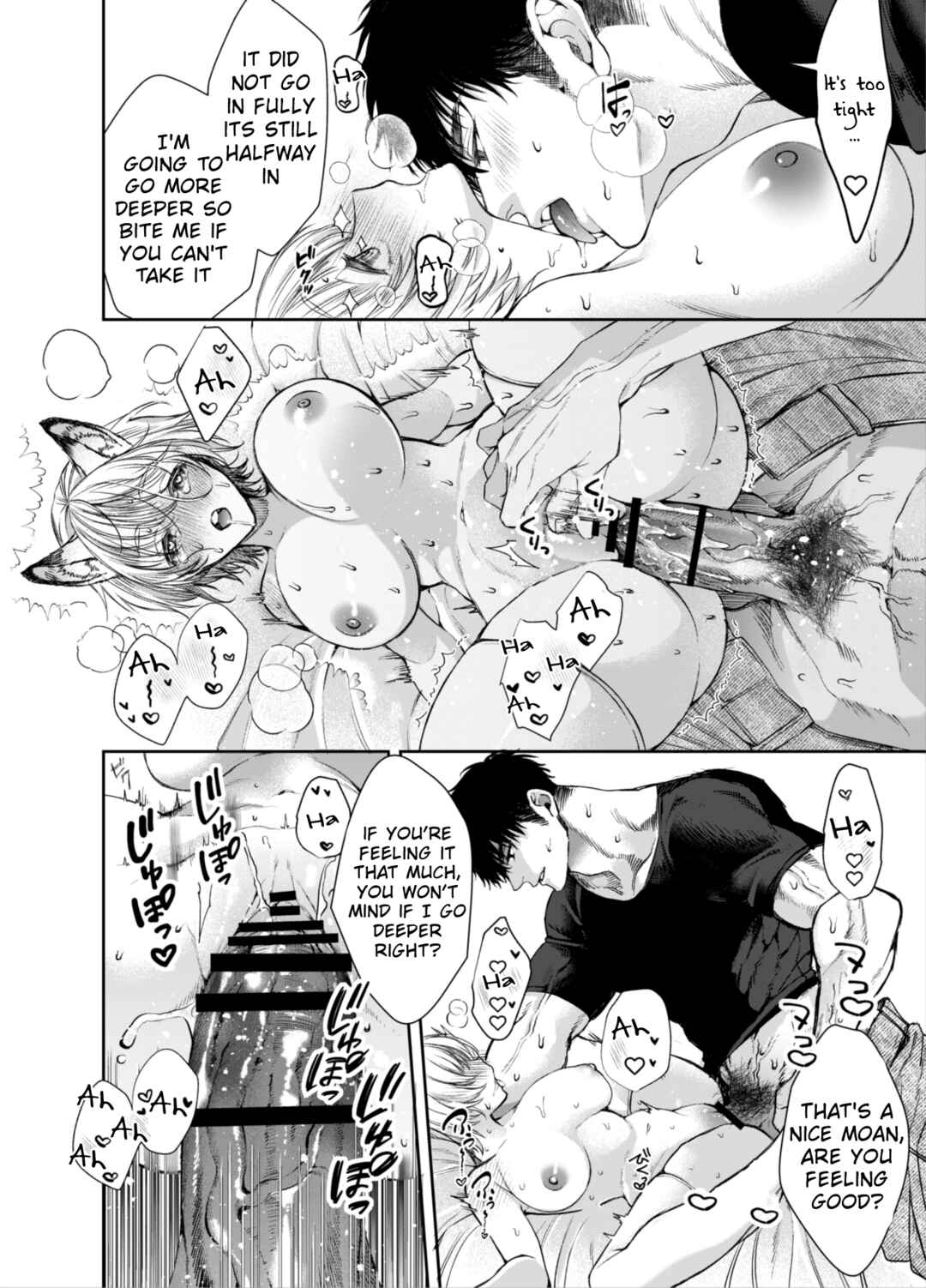 Page 33 Chapter 1 Muttsuri Akazukin-kun kara wa Nigerarenai