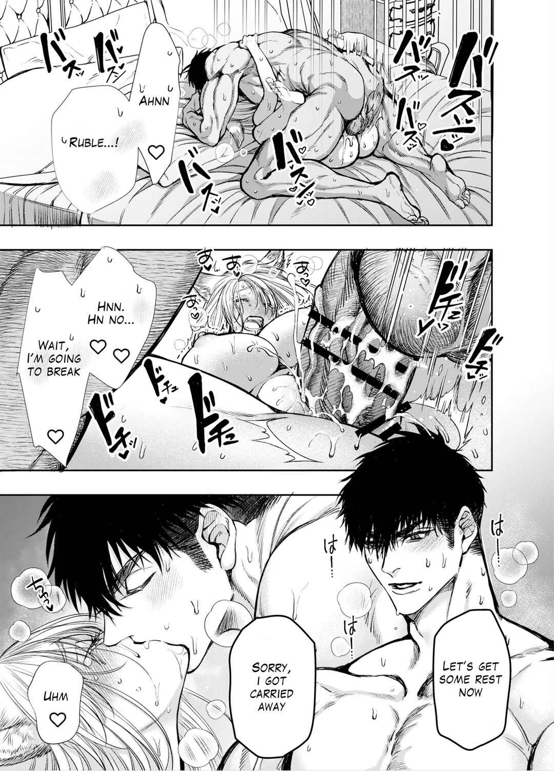 Page 115 Chapter 2 Muttsuri Akazukin-kun kara wa Nigerarenai