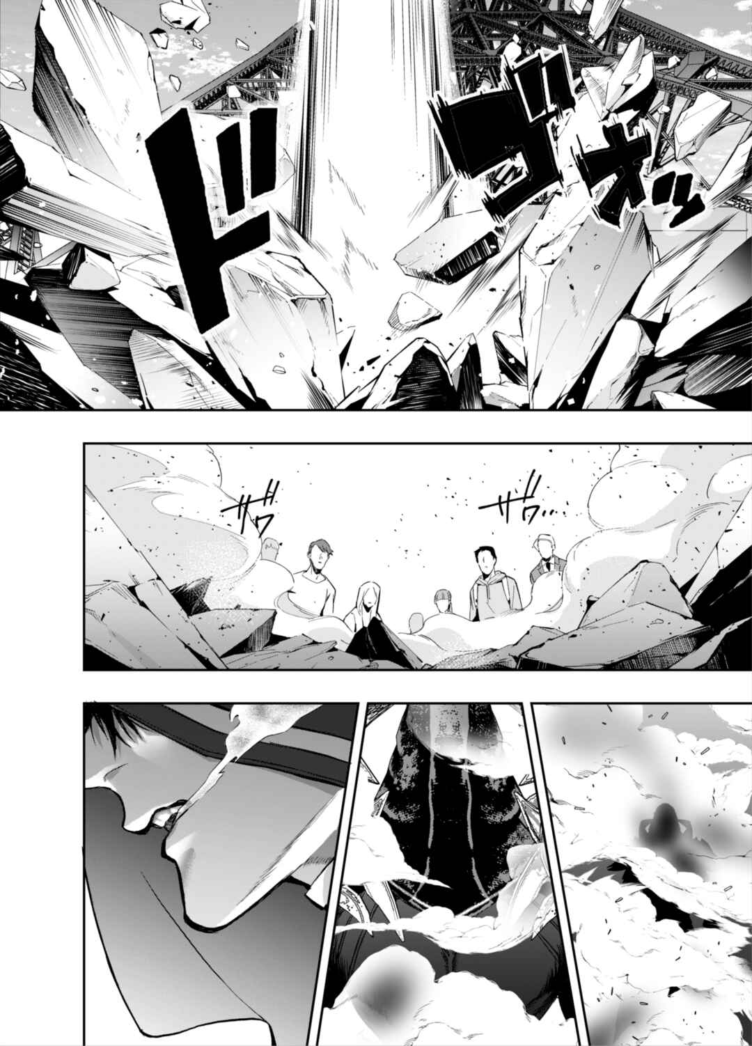 Page 26 Chapter 2 Muttsuri Akazukin-kun kara wa Nigerarenai