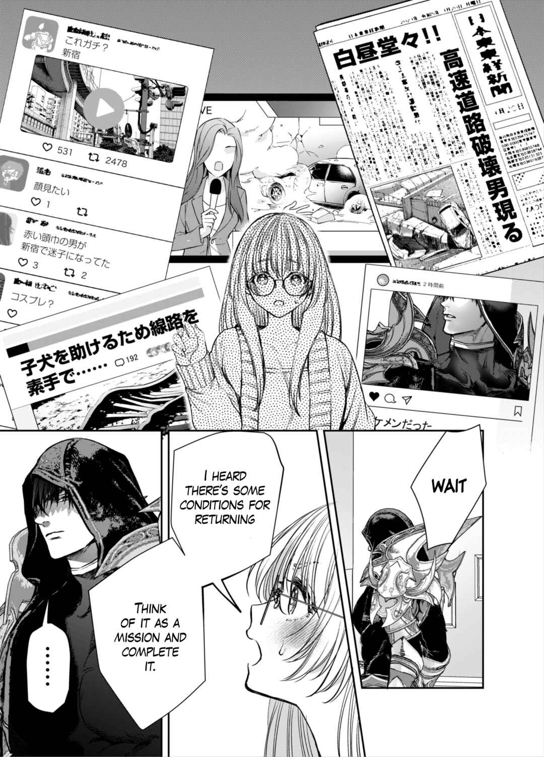 Page 31 Chapter 2 Muttsuri Akazukin-kun kara wa Nigerarenai