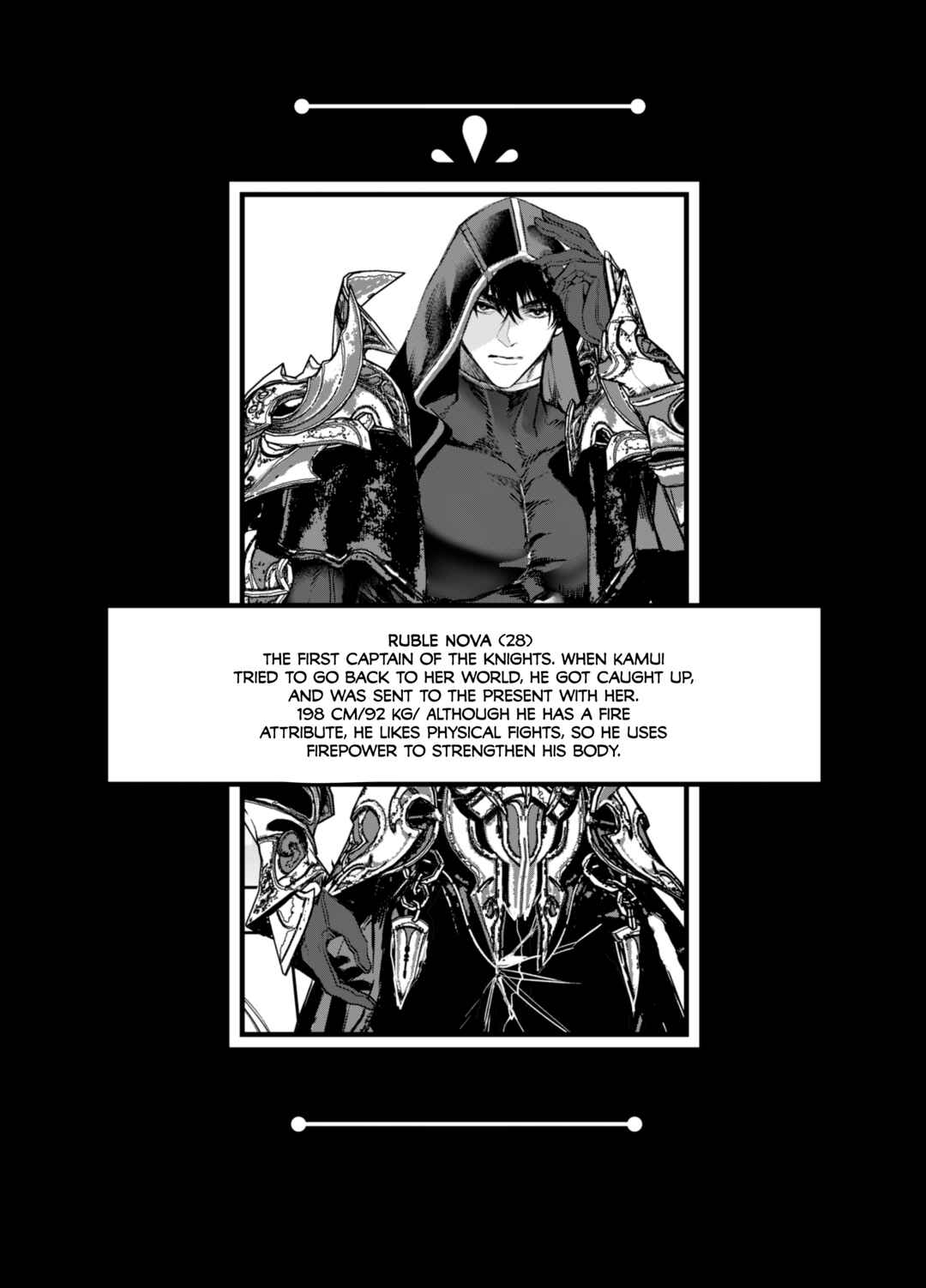 Page 4 Chapter 2 Muttsuri Akazukin-kun kara wa Nigerarenai