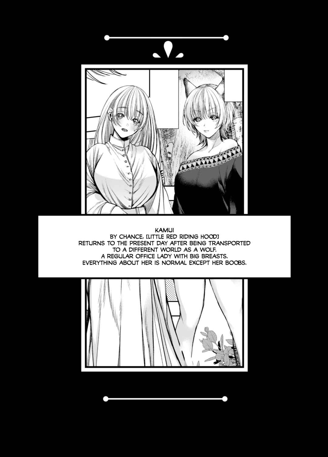 Page 5 Chapter 2 Muttsuri Akazukin-kun kara wa Nigerarenai