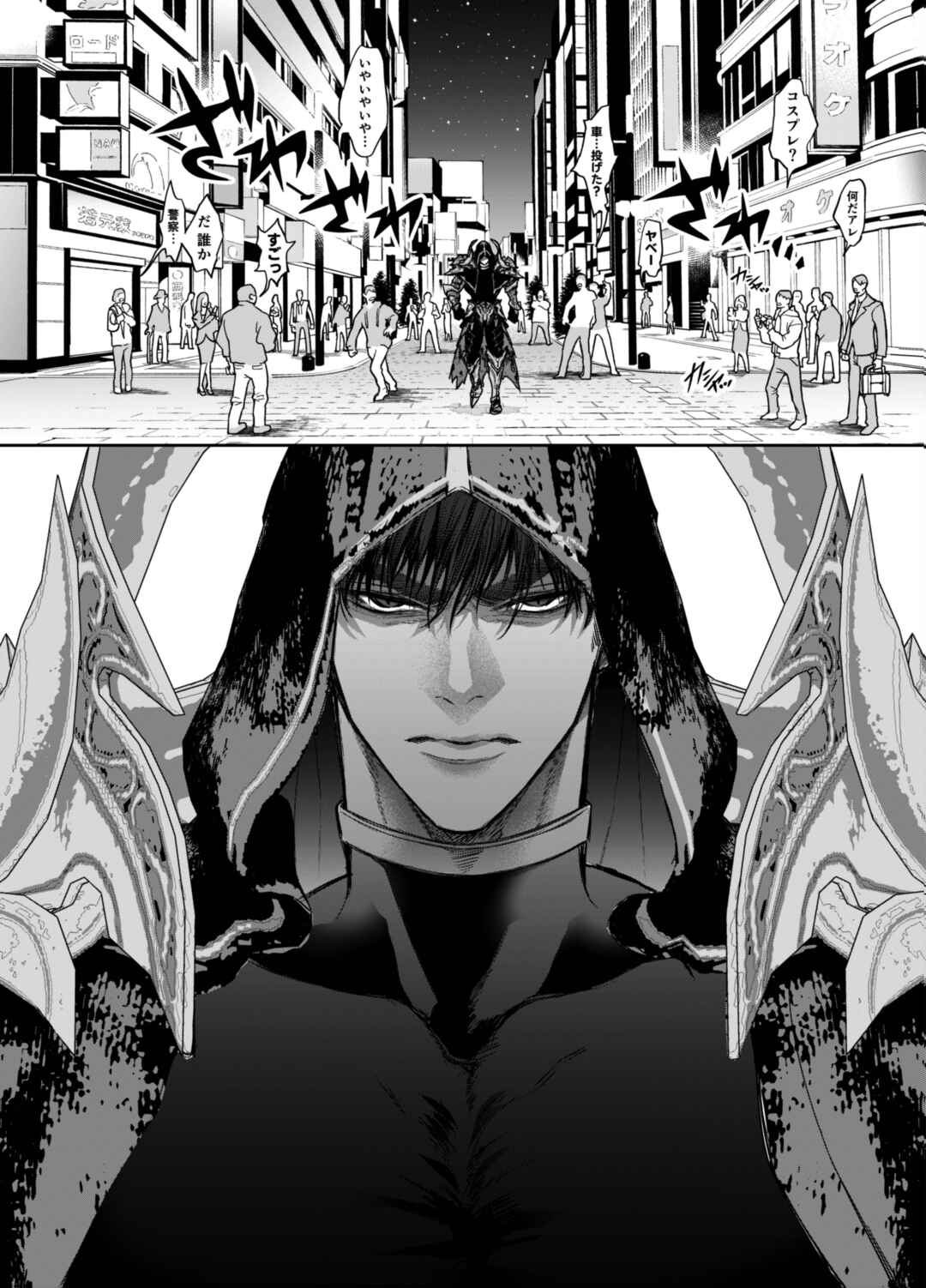 Page 72 Chapter 2 Muttsuri Akazukin-kun kara wa Nigerarenai