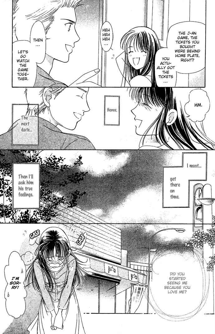 Page 11 Chapter 5 Bitterly Sad Love Story