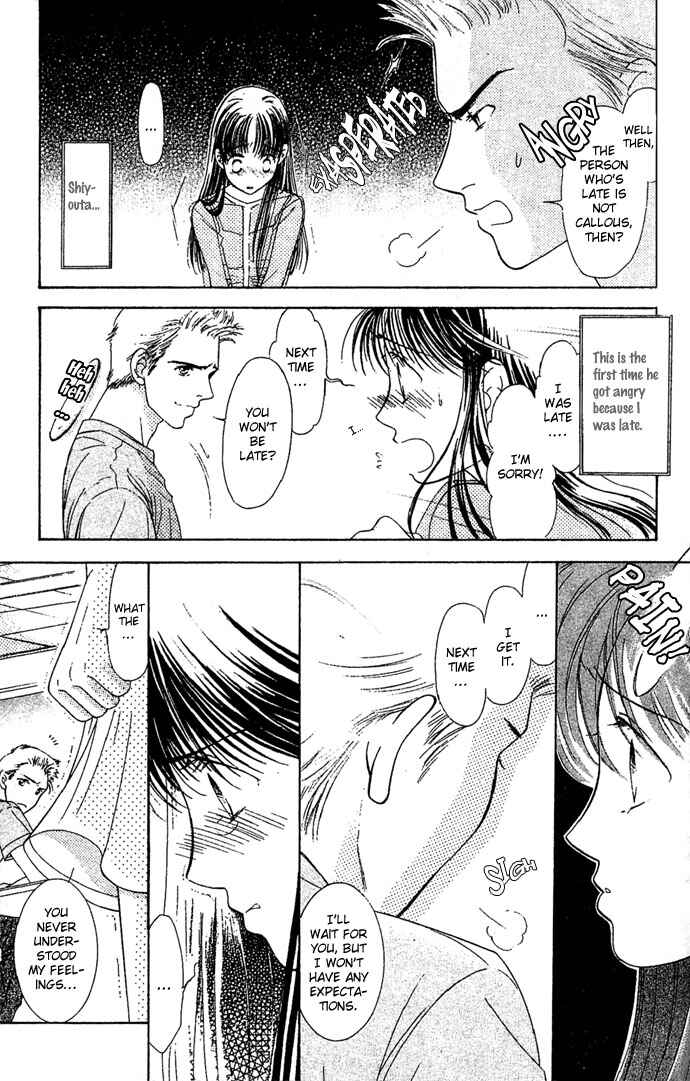 Page 13 Chapter 5 Bitterly Sad Love Story