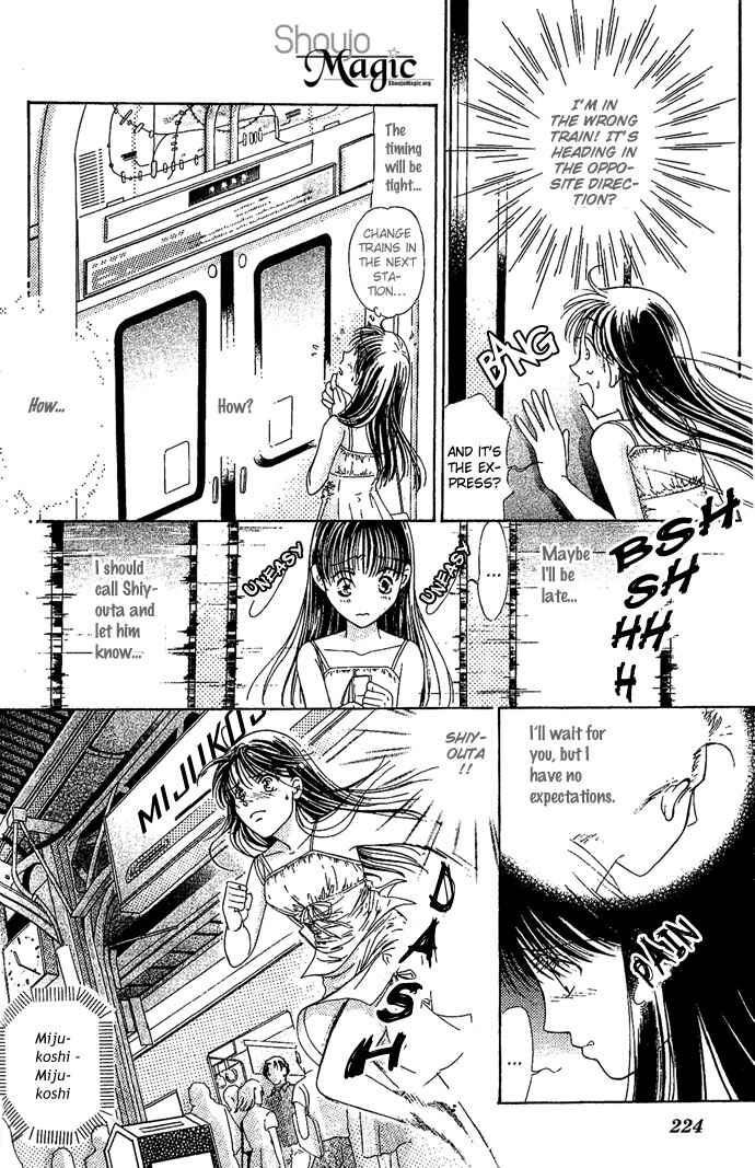Page 18 Chapter 5 Bitterly Sad Love Story