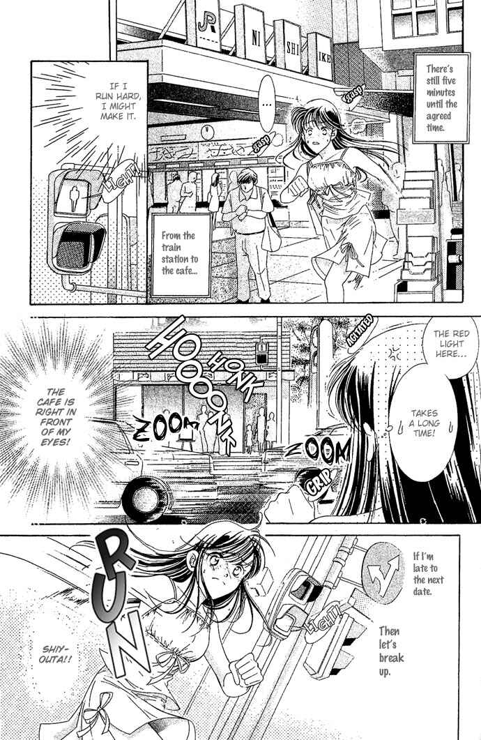 Page 19 Chapter 5 Bitterly Sad Love Story