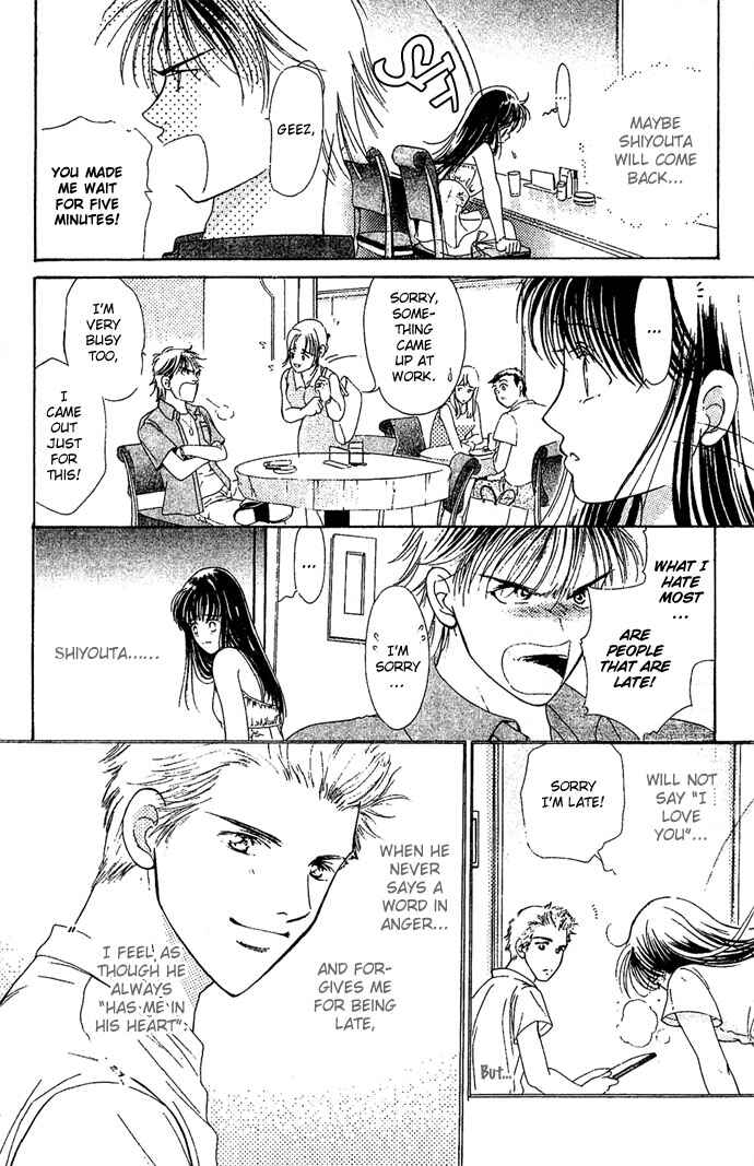 Page 25 Chapter 5 Bitterly Sad Love Story