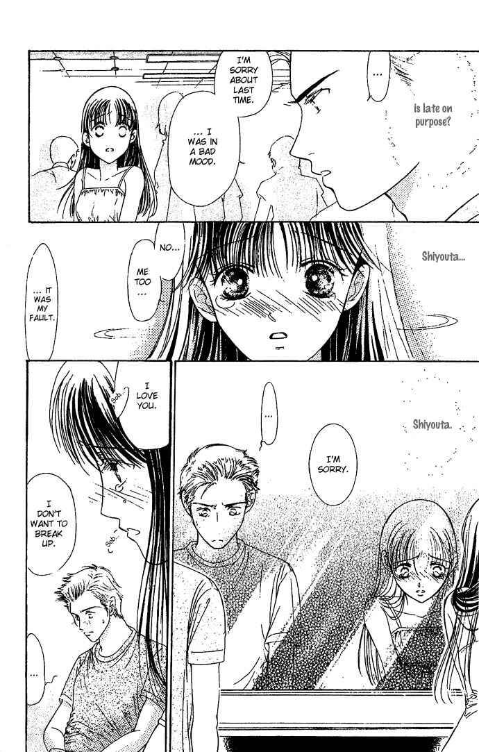 Page 28 Chapter 5 Bitterly Sad Love Story