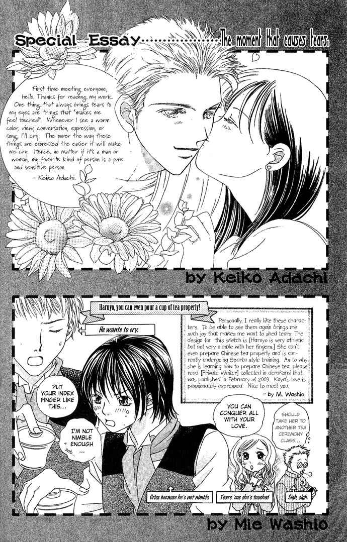 Page 34 Chapter 5 Bitterly Sad Love Story