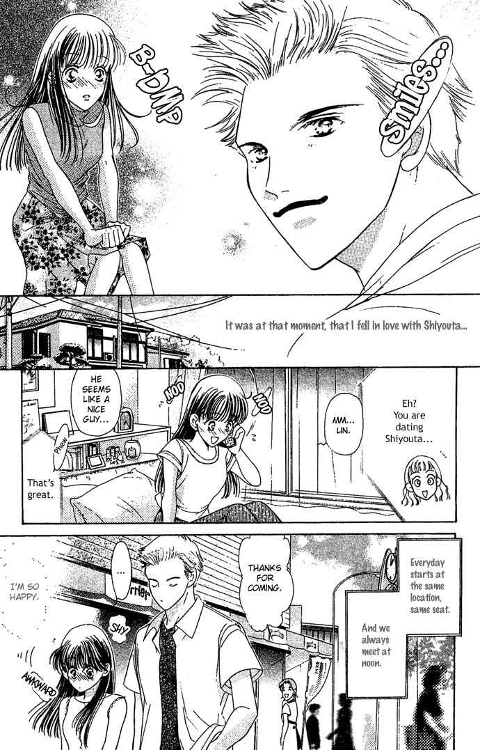 Page 5 Chapter 5 Bitterly Sad Love Story