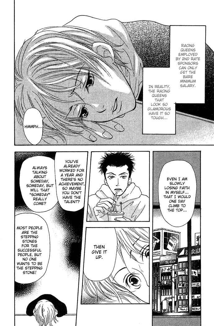 Page 16 Chapter 2 Bitterly Sad Love Story