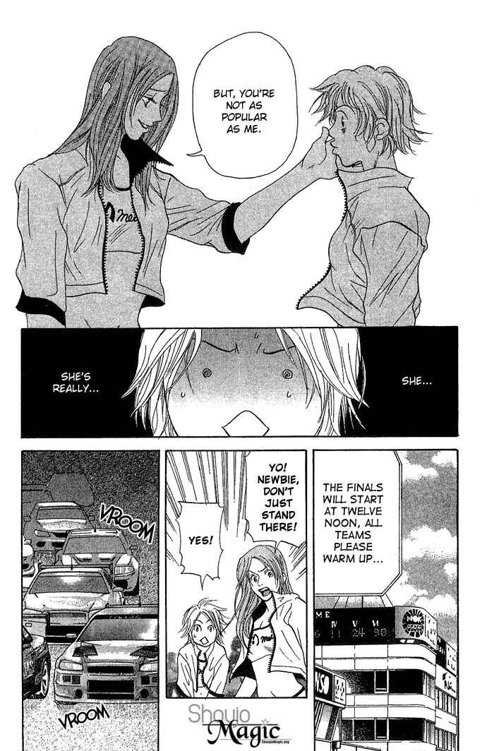 Page 22 Chapter 2 Bitterly Sad Love Story