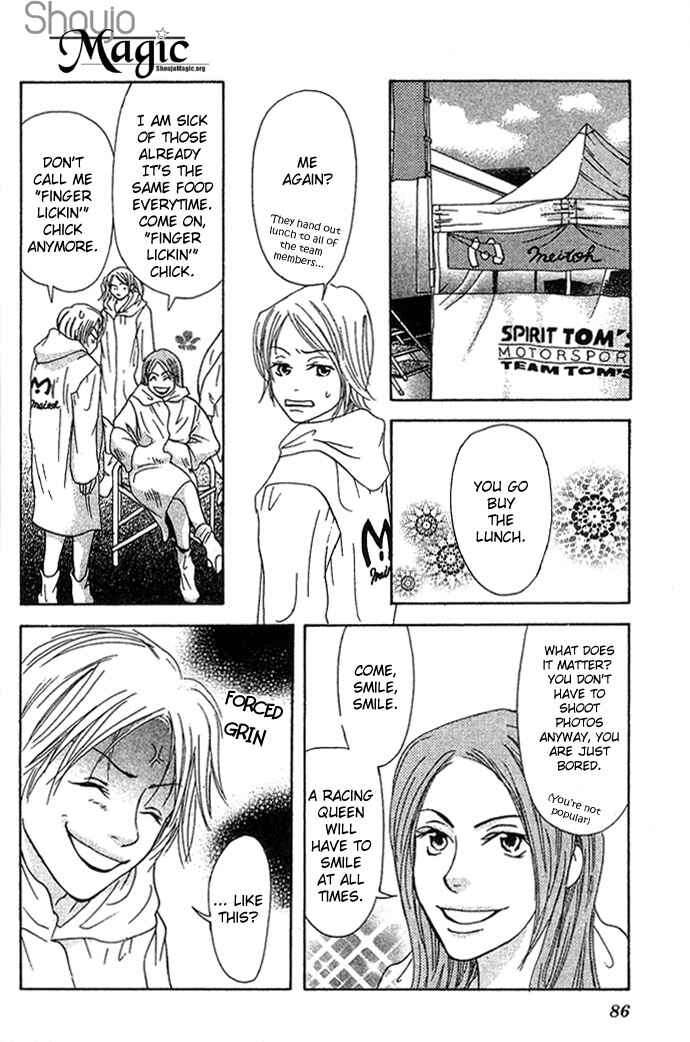 Page 24 Chapter 2 Bitterly Sad Love Story