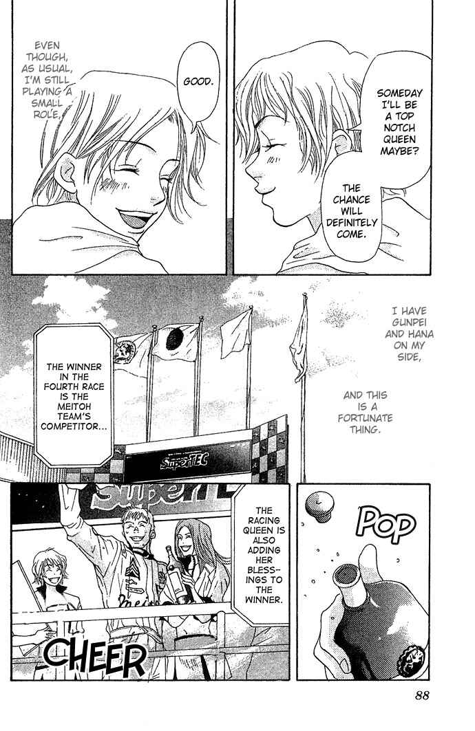 Page 26 Chapter 2 Bitterly Sad Love Story