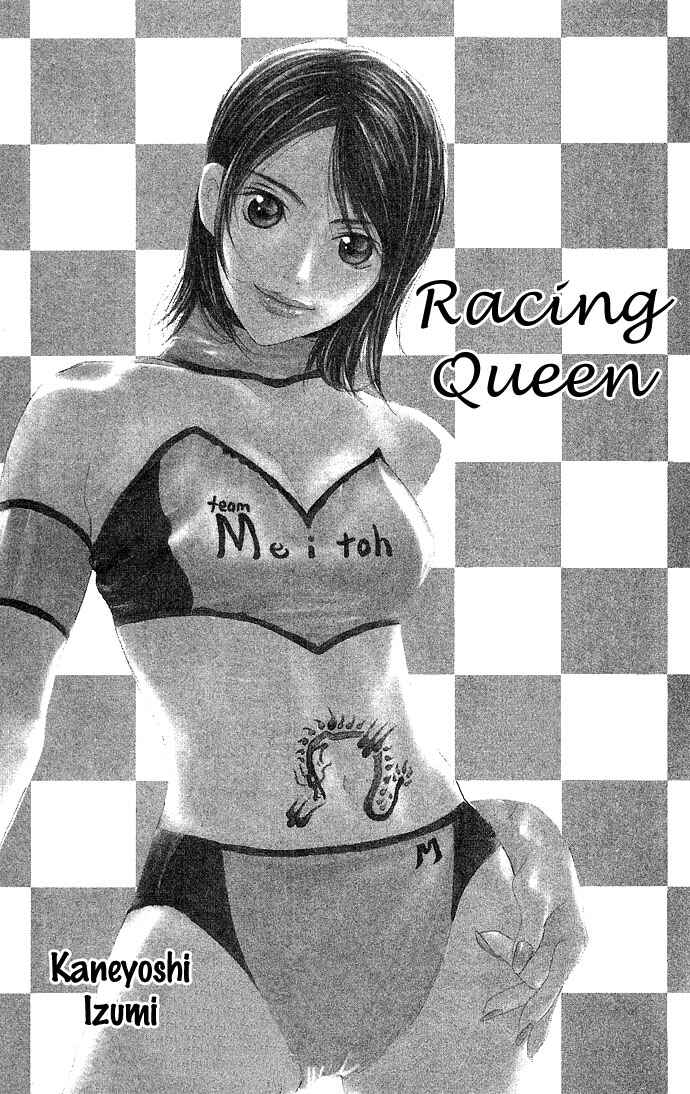 Page 3 Chapter 2 Bitterly Sad Love Story