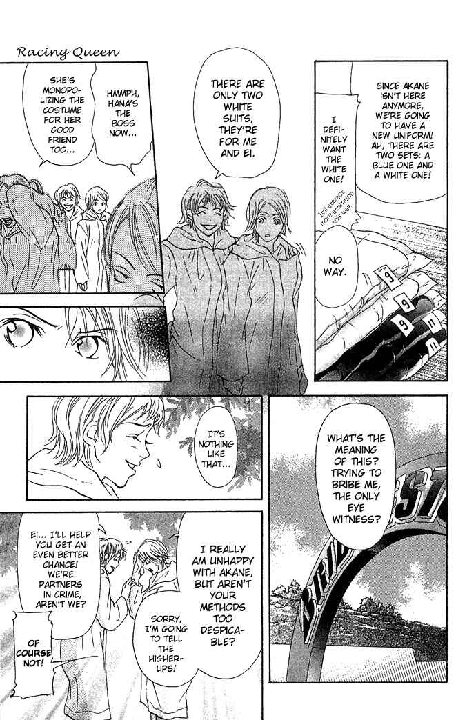 Page 31 Chapter 2 Bitterly Sad Love Story