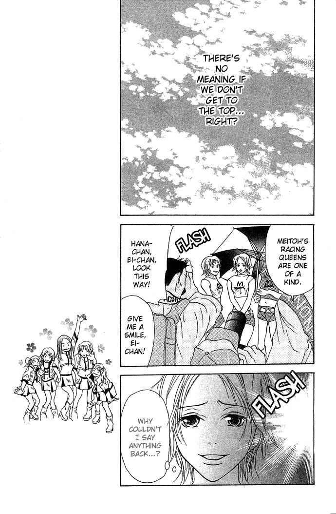 Page 33 Chapter 2 Bitterly Sad Love Story